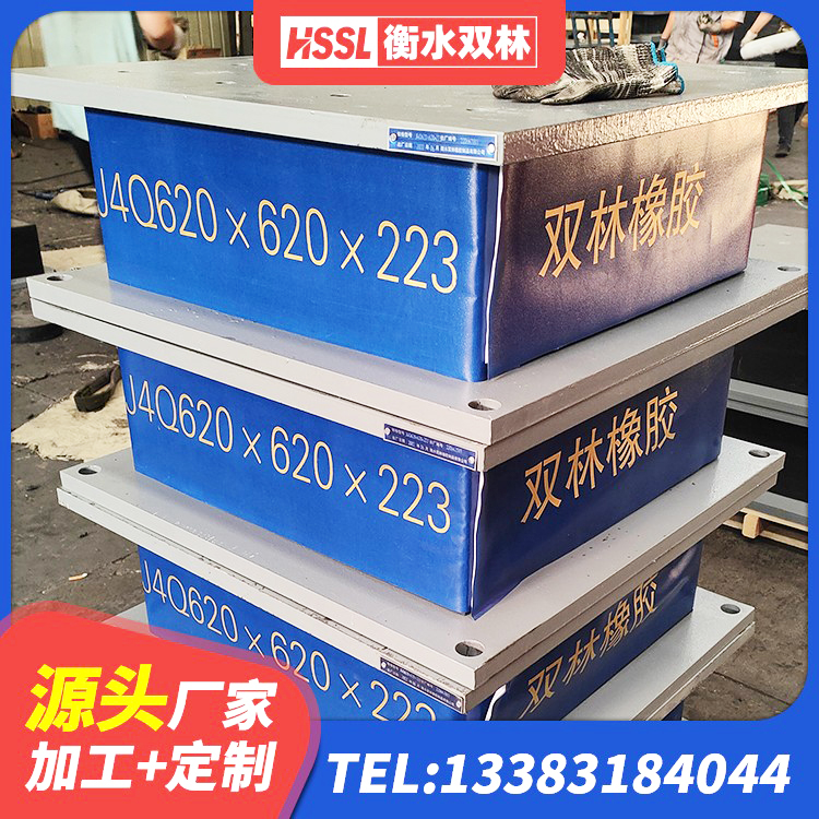 确山县LNR1300天然隔震支座 确山县LNR固定支座生产厂家 确山县建筑橡胶隔震支座LNR600厂家 确山县铅芯隔振支座 - 第5张