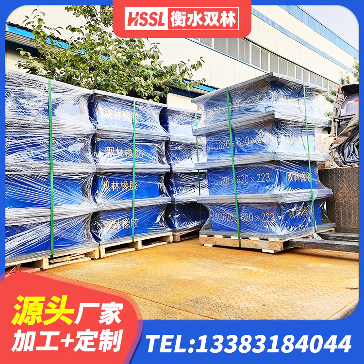 确山县矩形高阻尼橡胶隔震支座厂家电话 确山县橡胶楼梯支座生产厂家 确山县LNR隔震支座500生产厂家 确山县圆形隔震橡胶支座生产厂家 - 第5张
