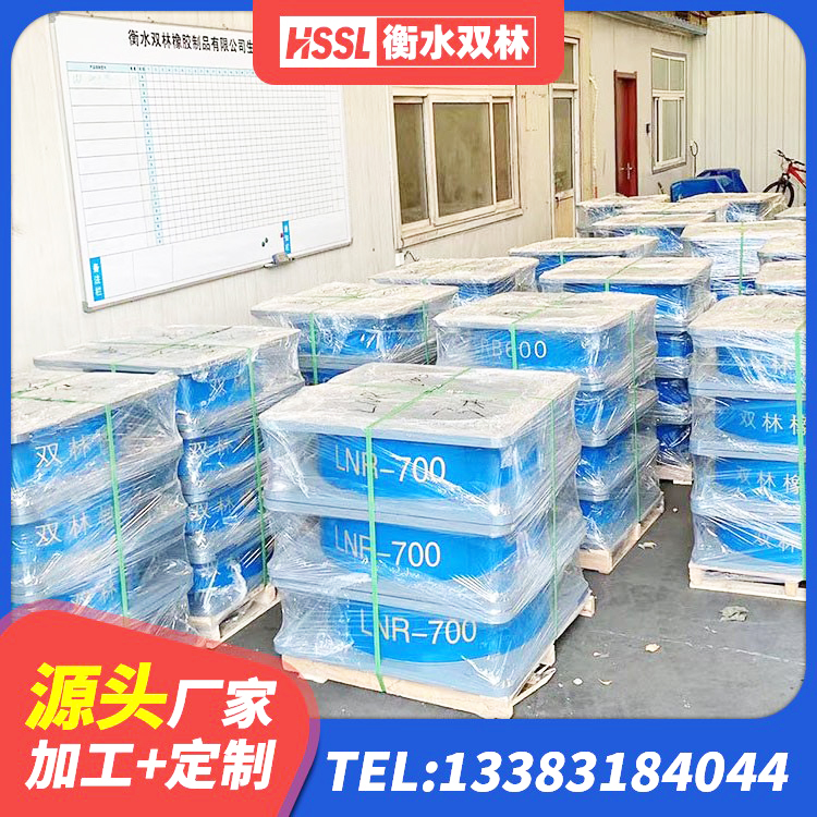 确山县LNR800支座生产加工 确山县LNR1200天然橡胶支座 确山县建筑水平力分散型橡胶隔震支座源头工厂 确山县建筑隔震橡胶支座生产厂家 - 第4张