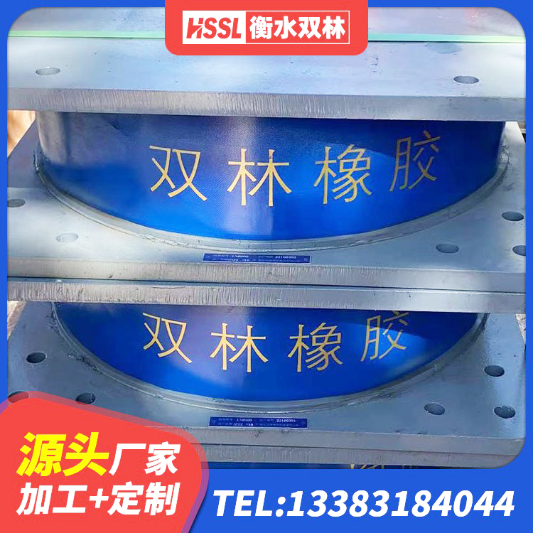 确山县LNR800支座生产加工 确山县LNR1200天然橡胶支座 确山县建筑水平力分散型橡胶隔震支座源头工厂 确山县建筑隔震橡胶支座生产厂家 - 第5张