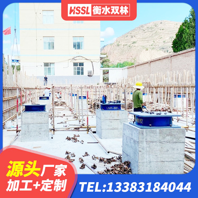 确山县建筑楼体隔震支座 确山县LNR800建筑隔震橡胶支座生产厂家 确山县减震隔震支座工厂 确山县LNR900天然橡胶隔震支座多少钱 - 第8张