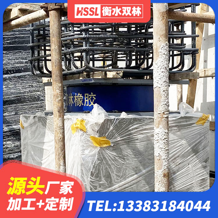 确山县LNR1300天然隔震支座 确山县LNR固定支座生产厂家 确山县建筑橡胶隔震支座LNR600厂家 确山县铅芯隔振支座 - 第6张