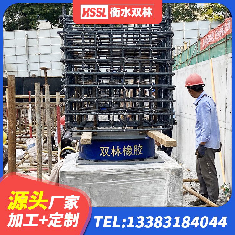 确山县铅芯抗震减隔震支座源头工厂 确山县橡胶隔震支座LRB700生产厂家 确山县建筑减震抗震支座源头工厂 确山县HDR900支座源头工厂 - 第1张