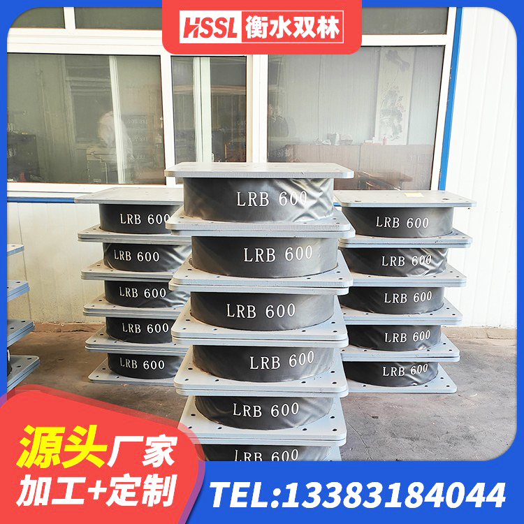 确山县厚肉橡胶隔震支座生产厂家 确山县抗震橡胶支座什么价格 确山县LRB型隔震支座 确山县HDR1100高阻尼建筑隔震支座源头工厂 - 第1张