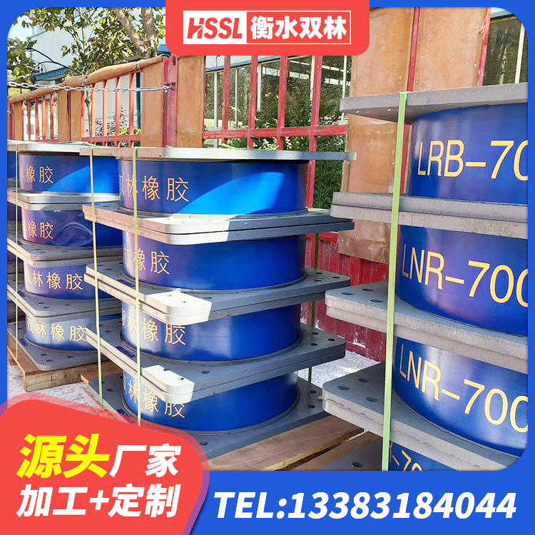 确山县LNR300橡胶支座什么价格 确山县建筑钢连廊抗震支座生产厂家 确山县LNR1500天然橡胶隔震支座什么价格 确山县LNR800天然橡胶隔震支座厂家电话 - 第2张