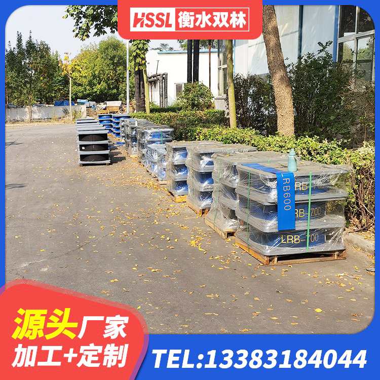 确山县建筑矩形高阻尼橡胶隔震支座生产厂家 确山县LNR(H)-D620X179隔震支座生产厂家 确山县LNR400橡胶支座多少钱 确山县铅芯橡胶隔震支座LRB900源头工厂 - 第2张