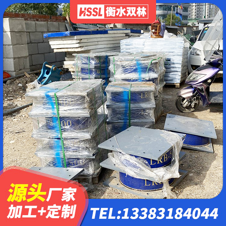 确山县隔震支座厂源头工厂 确山县HDR900隔震支座生产厂家 确山县抗震支座源头工厂 确山县钢结构建筑建筑隔震支座生产厂家 - 第2张